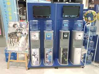 イオンA.jpg